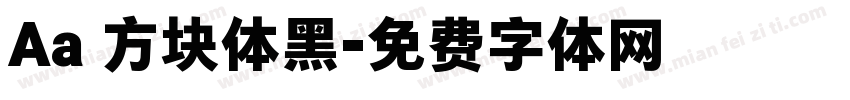 Aa 方块体黑字体转换
